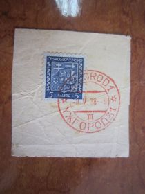 До  року До  года ^/--/^ УЖГОРОД 1938 /--/ Г . ЧЕХОСЛОВАКИЯ. ЗАКАРПАТЬЕ. ЗАКАРПАТСКАЯ УКРАИНА ^_^^^ Ужгород 1938 /--/ р. Чехословацька. Закарпаття. Закарпатська Україна - фото фото фото