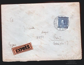 Україна Украина ^/--/^ Конверт Буштин, Закарпаття - Прага, 1933 р. ^_^^^ Конверт Буштин, Закарпатье - Прага, 1933 г. - фото фото фото