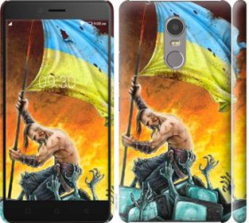 Чохли, бампера Чехлы, бампера ^/--/^ Чехол на Lenovo K /--/ 6 Note Сильна Україна 1966 /--/ m-453 - фото фото фото