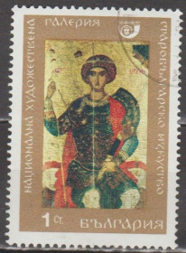 Мистецтво Искусство ^/--/^ Болгария Болгарія 1969 живопись и религия икона ^_^^^ Болгария Болгария 1969 живопись и религия икона - фото фото фото