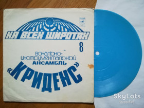 Платівки Пластинки ^/--/^ Криденс-До того, как ты скажешь мне  (3)-VG+, флексі-Мелодія ^_^^^ Криденс-До того, как ты скажешь мне (3)-VG+, флекси-Мелодия - фото фото фото