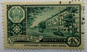 СРСР - СССР - ^/--/^ СССР 1960 Столицы, Карельская АССР, гашеная (I) ^_^^^ СРСР 1960 Столиці, Карельська АРСР, гашена (I) - фото фото фото