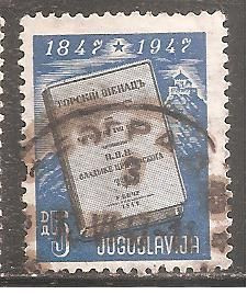 Інші країни Другие страны ^/--/^ Югославия 1947 Sc.217 гаш. ^_^^^ Югославія 1947 Sc.217 гаш. - фото фото фото