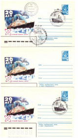 Тематичні колекції Тематические коллекции ^/--/^ Флот . СССР   3 ХМК -  1979  г - 2 /--/ а  скана - АЛ   ЛЕНИН - ^_^^^ СРСР 3 ХМК - 1979 р - 2 /--/ а скана - АЛ ЛЕНІН - фото фото фото