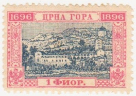 Балканський півострів Балканский полуостров ^/--/^ Черногория   1896 г № 32 * ^_^^^ Чорногорія 1896 р. No 32* - фото фото фото