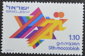 Інше Другое ^/--/^ Израиль Спорт Маккабиада 1973 ^_^^^ Ізраїль Спорт Маккабіада 1973 - фото фото фото