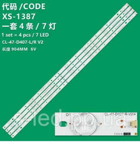 Світлодіоди Светодиоды ^/--/^ LED підсвітка CL-47-D /--/ 407-L-V /--/ 2 CL-47-D /--/ 407-L-V /--/ 4 CL-47-D /--/ 407-R-V /--/ 2 CL-47-D /--/ 407-R-V /--/ 4 PT /--/ 470 /--/ H /--/ 1-DUJFFE TPT /--/ 470 /--/ H ^_^^^ LED подсветка CL-47-D /--/ 407-L-V /--/ 2 CL-47-D /--/ 407-L-V /--/ 4 CL-47-D /--/ 407-R-V /--/ 2 CL-47-D /--/ 407-R-V /--/ 4 PT /--/ 470 /--/ H /--/ 1-DUJFE TPT /--/ 470 /--/ H - фото фото фото