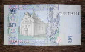 Загальнодержавні випуски Общегосударственные выпуски ^/--/^ 5 гривень 2005 Стельмах, остання серія випуску ЛЕ ! ^_^^^ 5 гривен 2005 Стельмах, последняя серия выпуска ЛЕ! - фото фото фото