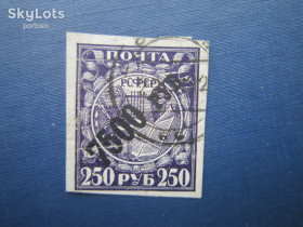 РРФСР - РСФСР - ^/--/^ Марка СССР РСФСР 1922 стандарт надпечатка 7500 руб/250 руб косая чёрная гаш ^_^^^ Марка СРСР РРФСР 1922 стандарт надпечатка 7500 руб/250 руб коса чорна гаш - фото фото фото