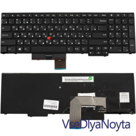 Клавіатури Клавиатуры ^/--/^ Клавиатура для ноутбука LENOVO (ThinkPad Edge: E /--/ 530, E /--/ 535, E /--/ 545) rus, black, без джойстика ^_^^^ Клавіатура для ноутбука LENOVO (ThinkPad Edge: E /--/ 530, E /--/ 535, E /--/ 545) rus, black, без джойстика - фото фото фото