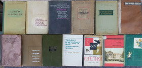 Видання - р. Издания - гг. ^/--/^ книги/брошюры по МЕДИЦИНЕ 40-50-60-70-80 /--/ х гг. #24 хорошая подборка ^_^^^ книги/брошури з медицини 40-50-60-70-80 /--/ х рр. #24 хороша добірка - фото фото фото