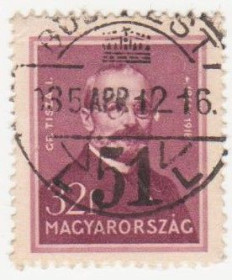 Угорщина Венгрия ^/--/^ Венгрия  1932  г. № 523 гашеная ^_^^^ Угорщина 1932 р. No 523 гашена - фото фото фото