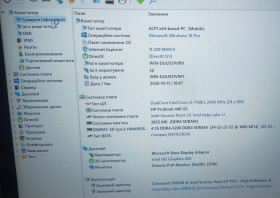 HP HP ^/--/^ Ноутбук HP ProBook 440 G /--/ 5 на Core i /--/ 3-7100 - фото фото фото