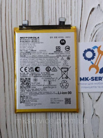 Акумулятори Аккумуляторы ^/--/^ Акумулятор Батарея Motorola Edge 40 Neo QM /--/ 50 - фото фото фото