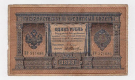 Микола II - Николай II - ^/--/^ 1 руб.  1898 г.  ПЛЕСКЕ - ИВАНОВ  РОССИЯ  серия БР ^_^^^ 1 руб. 1898 — Іванов Росія серія БР - фото фото фото