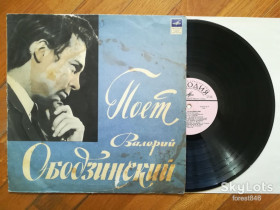 Платівки Пластинки ^/--/^ Поет Валерий Ободзинский-Карнавал  (1)-VG, Мелодія ^_^^^ Поэт Валерий Ободзинский-Карнавал (1)-VG, Мелодия - фото фото фото
