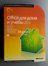 Диски з Іграми та ПЗ Диски с Играми и ПО ^/--/^ Microsoft Office 2010 Home and Student 32-bit/x /--/ 64 BOX 79 /--/ G-02139 ^_^^^ Microsoft Office 2010 Home and Student 32-bit/x /--/ 64 Russian BOX 79 /--/ G-02139 - фото фото фото