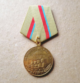 Копії медалей і знаків Копии медалей и знаков ^/--/^ Медаль За оборону Киева Копия ^_^^^ Медаль За оборону Києва Копія - фото фото фото