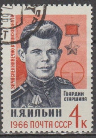 СРСР - СССР - ^/--/^ СССР 1966 Ильин ^_^^^ СРСР 1966 Іллін - фото фото фото