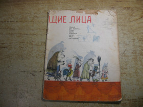 Видання - р. Издания - гг. ^/--/^ дитяча література. детская литература. 80 /--/ е ^_^^^ детская литература. Детская литература. 80 /--/ е - фото фото фото