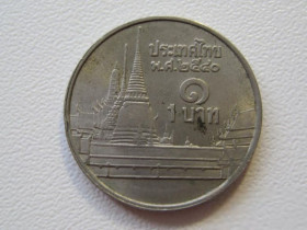 Таїланд Таиланд ^/--/^ Таиланд 1 бат 1997 года 34007 ^_^^^ Таїланд 1 бат 1997 року 34007 - фото фото фото
