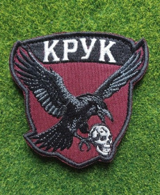Інше Другое ^/--/^ Шеврон Украина Крук № 3351 ^_^^^ Шеврон Украина Крук No 3351 - фото фото фото