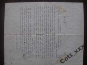 Листи, фото Письма, фото ^/--/^ Письмо 1941 года - Венгрия ^_^^^ Лист 1941 року - Угорщина - фото фото фото