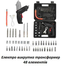 Шуруповерти, электроотвертки Шуруповерты, электроотвертки ^/--/^ Викрутка електрична акумуляторна  в кейсі 48 /--/ в /--/ 1 електоровикрутка ^_^^^ Выкрутка электрическая аккумуляторная в кейсе 48 /--/ в /--/ 1 электоровикрутка - фото фото фото