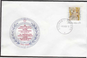 Європа Европа ^/--/^ Югославия 1968 ИСКУССТВО ЖИВОПИСЬ ФРЕСКА РОСПИСЬ ДЕКОРАЦИЯ РЕЛИГИЯ ХРИСТИАНСТВО КПД Mi.1297 ^_^^^ Югославія 1968 МИСТЕЦТВО ЖИВОПИС ФРЕСКА РОЗСПИС ДЕКОРАЦІЯ РЕЛІГІЯ ХРИСТИАНСТВО КПД Mi.1297 - фото фото фото