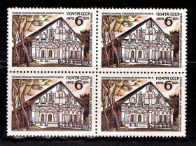 СРСР - СССР - ^/--/^ СССР 1972 г  MNH - архитектура - квартблок ^_^^^ СРСР 1972 MNH - архітектура - квартблок - фото фото фото