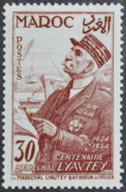 Інше Другое ^/--/^ Французские колонии Марокко Маршал Лиоте 1954 ^_^^^ Французькі колонії Марокко Маршал Ліоте 1954 - фото фото фото