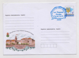 Україна Украина ^/--/^ 650-річчя з часу ПЕРШОЇ ПИСЕМНОЇ ЗГАДКИ - смт. ЧОРНИЙ ОСТРІВ = ХМК 2016 р. =  СП ХМЕЛЬНИЦЬКИЙ ^_^^^ 650-летие со времени первой Письменной точки - пгт. черный Остров = ХМК 2016 г. = СП ХМЕЛЬНИЦКИЙ - фото фото фото