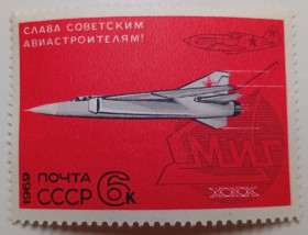 СРСР - СССР - ^/--/^ СССР 1969 Слава советским авиастроителям, MNH (II) ^_^^^ СРСР 1969 Слава радянським авіабудівникам, MNH (II) - фото фото фото