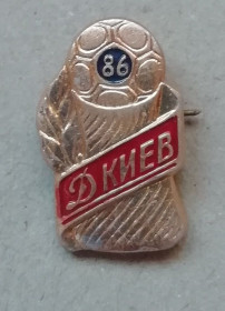 Інше Другое ^/--/^ Знак, ЗНАЧОК: Динамо Київ  чемпіон СССР 1976 ^_^^^ Знак, Знак: Динамо Киев чемпион СССР 1976 - фото фото фото