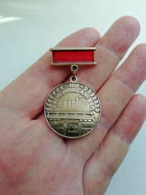 Пам'ятні і ювілейні Памятные и юбилейные ^/--/^ Значок Приднепровская Ж/д  100 лет ^_^^^ Значок Придніпровська Ж/д 100 років - фото фото фото