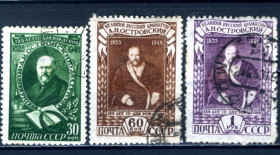 Історія та особистості История и личности ^/--/^ СССР. 125-летие со дня рождения драматурга Островского  (серия) 1948 г. ^_^^^ СРСР. 125-річчя від дня народження драматурга Островського (серія) 1948 р. - фото фото фото