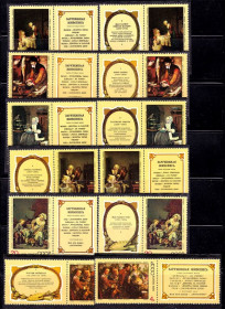 СРСР - СССР - ^/--/^ СССР  1974 г   MNH - -  искусство - ^_^^^ СРСР 1974 MNH - мистецтво - фото фото фото