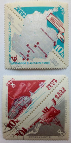 СРСР - СССР - ^/--/^ СССР 1966 10 лет советских исследований в Антарктике, гашеные ^_^^^ СРСР 1966 10 років радянських досліджень в Антарктиці, гашені - фото фото фото