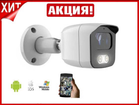 Комплекти відеоспостереження Комплекты видеонаблюдения ^/--/^ Камера видеонаблюдения уличная 5 /--/ MP   АКЦИЯ! ^_^^^ Камера відеоспостереження вулична 5 /--/ MP акція! - фото фото фото