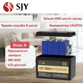 Зовнішні акумулятори (Power Bank) Внешние аккумуляторы (Power Bank) ^/--/^ Аккумулятор SJY LiFePO /--/ 4 12 /--/ V, 100 /--/ Ah, 1280 /--/ Wh BMS, LCD екран, для ИБП   (класc A) ^_^^^ Акумулятор SJY LiFePO /--/ 4 12 /--/ V, 100 /--/ Ah, 1280 /--/ Wh BMS, LCD екран, для ІБП (класc A) - фото фото фото