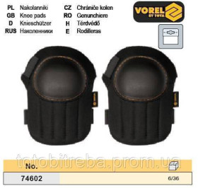 Спецодяг Спецодежда ^/--/^ Наколінники захисні VOREL-74602 ^_^^^ Наколенники защитные VOREL-74602 - фото фото фото
