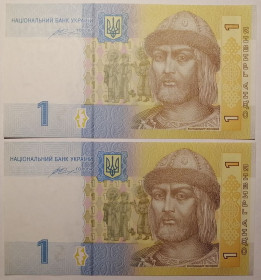 Загальнодержавні випуски Общегосударственные выпуски ^/--/^ Україна 1 гривня 2014 року. Гонтарєва UNC Серія СЗ Номери поспіль 1996616 1996617 2 штуки ^_^^^ Украина 1 гривна 2014 года. Гонтарева UNC Серия СЗ Номеры подряд 1996616 1996617 2 штуки - фото фото фото