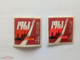 СРСР - СССР - ^/--/^ СССР 1963 /--/ г. 46-я ГОДОВЩИНА Октябрьской революции, №2938- 2939 чистые (2) ^_^^^ СРСР 1963 /--/ р. 46-а ГОДОВЩИНА Жовтневої революції, No /--/ 2938- 2939 чисті (2) - фото фото фото