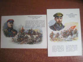 СРСР СССР ^/--/^ Открытка СССР 1962 котовский щорс биографии кравченко герої громадянської війни чистые  ^_^^^ Открытка СССР 1962 котовский щерс биографии кравченко герои гражданской войны чистые - фото фото фото