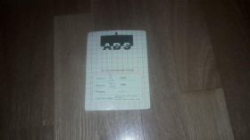 Інше Другое ^/--/^ Бирка на верх одежду времен СССР. АВС ^_^^^ Бірка на верхній одяг часів СРСР. АВС - фото фото фото