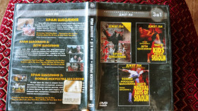Бойовик / Триллер / Жахи Боевик / Триллер / Ужасы ^/--/^ DVD Храм Шаолиня Дети Шаолиня Боевые искусства Шаолиня ^_^^^ DVD Храм Шаоліня Діти Шаоліня Бойові мистецтва Шаоліня - фото фото фото