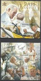 Бурунді Бурунди ^/--/^ Бурунди 2012 религия Папа Ян Павел II 4 /--/ м.Клббл. ^_^^^ Бурунді 2012 релігія Папа Ян Павло II 4 /--/ м. Клббл. - фото фото фото