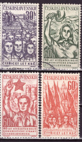 Чехословаччина Чехословакия ^/--/^ Чехословакия. 40 лет Чешской компартии 1961 г. ^_^^^ Чехословаччина. 40 років Чеської компартії 1961 р. - фото фото фото