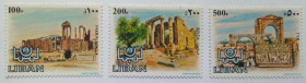Ліван Ливан ^/--/^ Ливан 1984 Древние руины, MNH  (КЦ = 11 евро) ^_^^^ Ліван 1984 Стародавні руїни, MNH (КЦ = 11 євро) - фото фото фото
