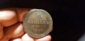 - (Олександр I) - (Александр I) ^/--/^ 5 КОПЕЕК 1805 КМ . в коллекцию. ^_^^^ 5 КОПЕЕК 1805 КМ. в колекцію. - фото фото фото